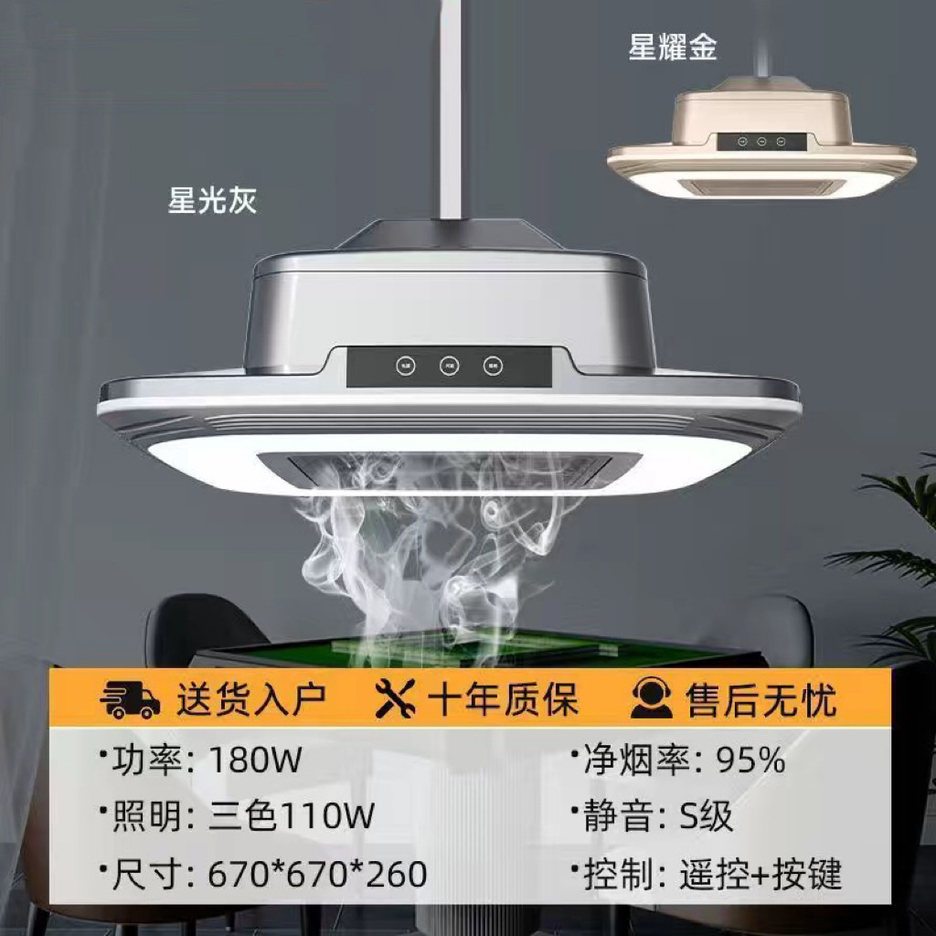 [고가성비] 내부순환 스카이시티 터치버튼