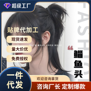 Wolf Tail Wig for Men with Long Hair, Japanese Style Men's Mullet Head, Half-Tied, Middle-Parted Samurai Head, Short Hair, Men's Full Headgear