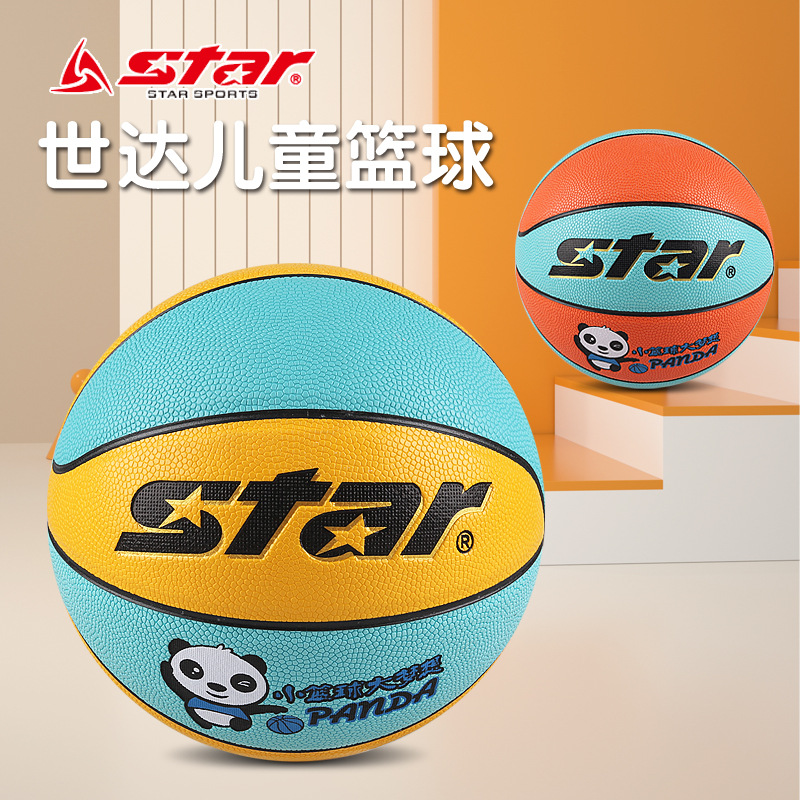 Children's Basketball Star genuine goods Standard No.5 Primary School Special Moisture Absorption Anti-skid Wear-resistant PU High Elastic Outdoor