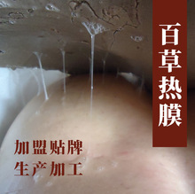 ĲݱȫͨðνzĤԴ^ș๤SzSҲݱĤ