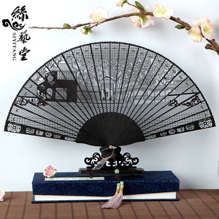 Silk art hall 7 inch ebony sandalwood fan women's fan Chinese style gift hollow carving women's antique folding fan carving