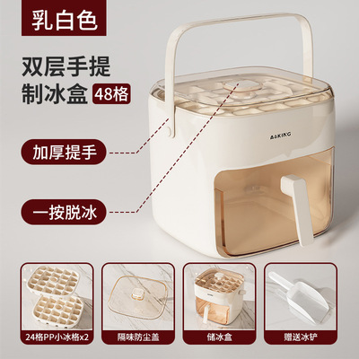 冰格手提制冰盒制冰器冰块模具按压冰格冰块模具家用易脱模制冰桶|ru