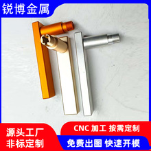铝型材开模定制cnc加工铝合金把手L型执手五金车铣配件挤压氧化厂