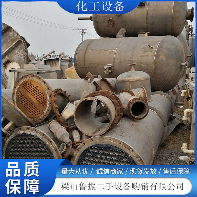 回收现货结晶化工蒸发器 工业废水处理蒸发设备1.5吨MVR蒸发器