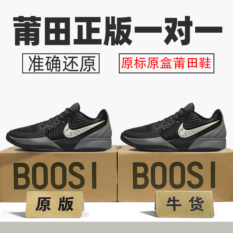 genuine goods-resistant official aj high-top men's shoes Molante women's shoes mandarin duck air cushion actual combat basketball shoes Putian pure original poison