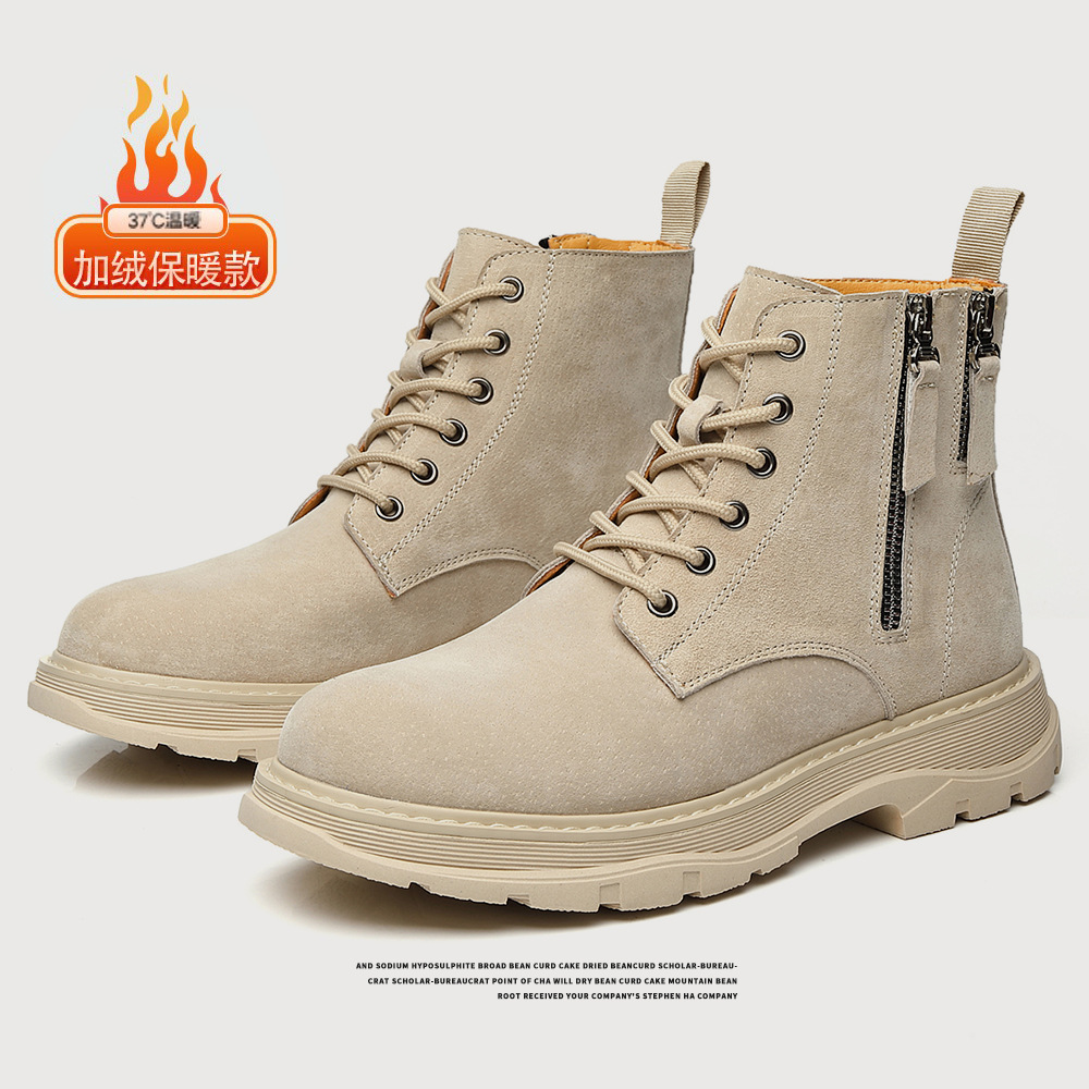9980 boots-add fleece warming model