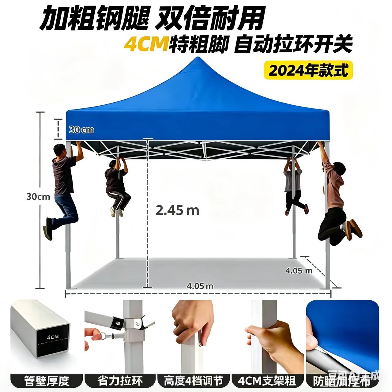 4*4【加高加重大金刚】蓝色