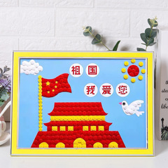国慶節ボタン画diy手作り愛国児童心党赤いテーマボタンに絵を貼って材料を作る