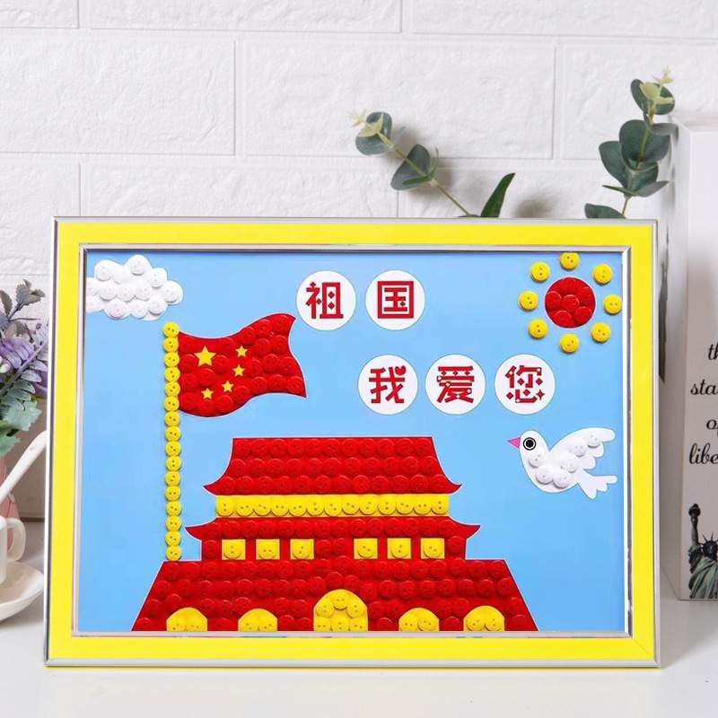 建国記念日ボタン絵画 diy 手作り愛国赤い革命勝利テーマボタンペースト絵画制作材料パッケージ|undefined