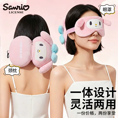 Neck Pillow Travel Portable Folding: Headrest