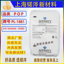����ʢ���WPOP PL-1881��͸�����g�Դ�Ĥ ��ϩ�N�����wpop1881