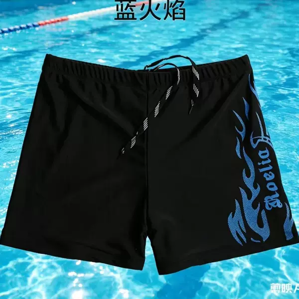 Men's swim trunks, large size, anti-embarrassment swim cap, swim goggles, three-piece set, professional swimming gear for men, complete set