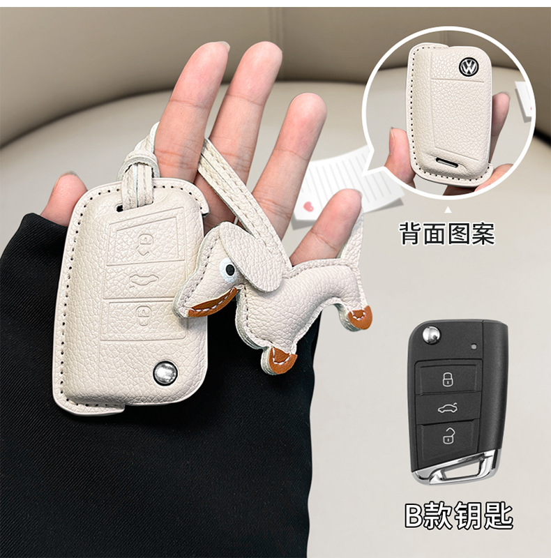 Suitable for Volkswagen Sagitar Key Set Tanyue Baolai Passat Small Fragrant Style Magotan Tuyue cc Langyi Leather Bag Buckle