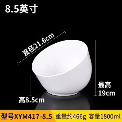 XYM417-8.5