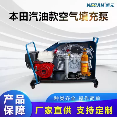 Filling Pump, High-Pressure Piston – Hava kompressorları