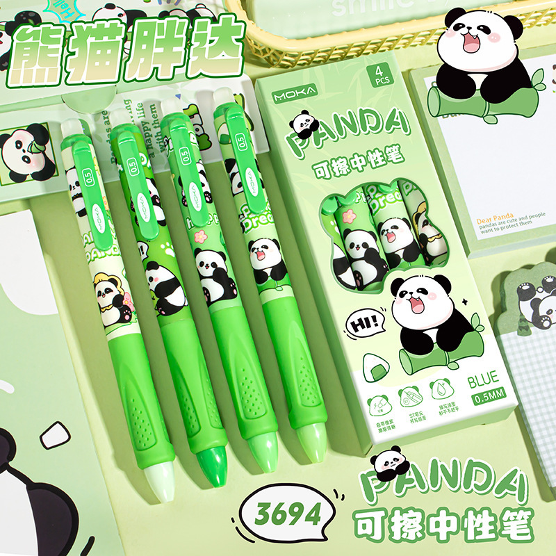 墨言可爱可擦笔中性笔小学生考试专用黑笔速干刷题笔软握蓝色水笔|undefined