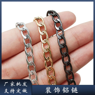 Non-fading aluminum chain strap female crossbody strap replacement chain accessories diy chandelier decoration Cuban chain NK button chain
