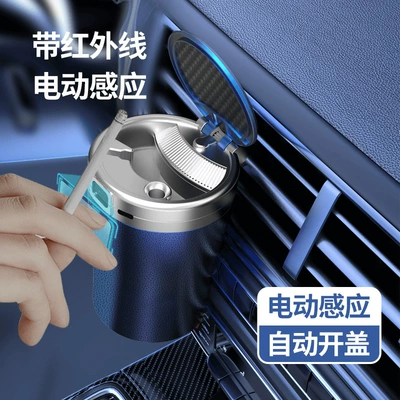 Car ashtray – for Car Interior