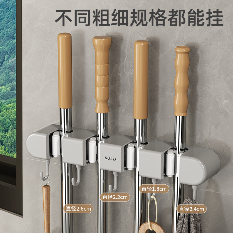 モップ壁掛けクリップモップモップフック穴なし機能収納神器トイレ台所棚留め具|undefined