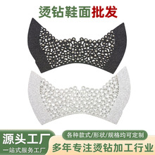 鞋头拖鞋装饰半成品 带钻凉鞋鞋面配件辅件 烫钻镶钻凉拖鞋面批发