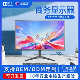 电脑一体机;笔记本电脑;台式机