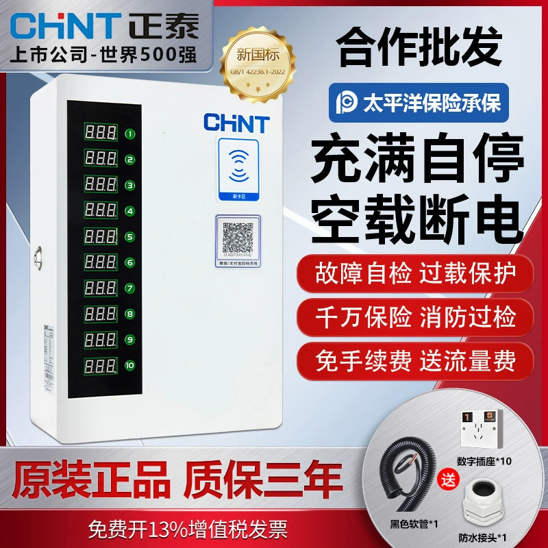 Зарядная свая автомобиля Chengtai аккумуляторная батарея