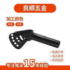 電気泳動の黒ずんだ加工の黒の明るい黒の専門の電気泳動の金属の鉄のアルミニウムのステンレスの電気泳動の加工