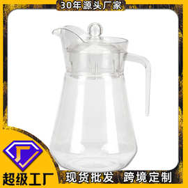 鸭嘴扎壶商用塑料扎壶手把扎壶果汁扎壶凉水壶手持啤酒扎壶批发