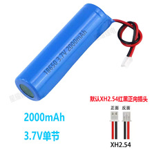 18650늳سӝ늄ӇF늳3.7voɳ