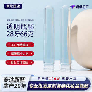 PET�������û��yƷƿ�߶���24��28��30����׼�ڏ�ע�ܹ���Դ�^��