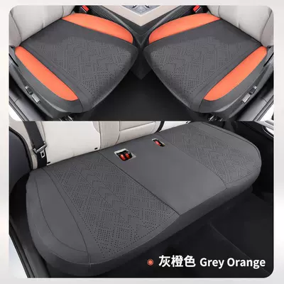 BYD Yuan up Special Seat Modelə uyğun (Original) oturacaq örtükləri - three-piece-set-grey-orange-byd-yuan-up2024-2025-model
