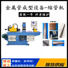 BS-40���p��λ���ٿs�ܙCȫ�ԄӔ���Һ�����P䓔U�ܙC�s�ڙC