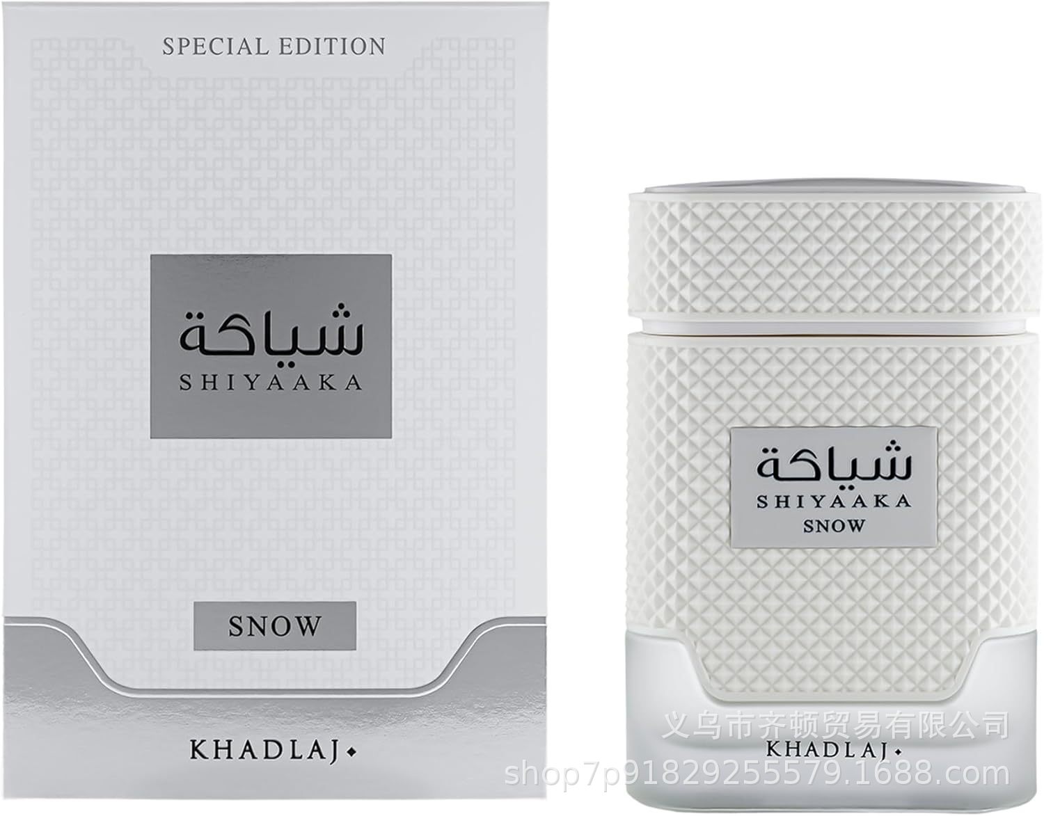 La explosión transfronteriza de Amazon lattfa Middle East Arabian perfume Big Box fabricantes de cosméticos para hombres y mujeres