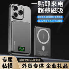 �¿��֙C15w�o����늌���������10000mAh Magsafe�Ƅ��Դ������