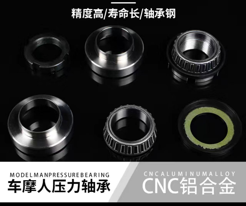 车魔人九号E80/E200/M95C实心方向柱装机械师M90/110P 9号三星柱|undefined