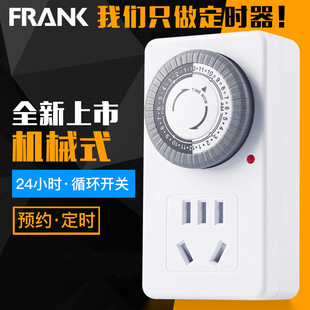Intelligent Cycle Timing Socket Electric Vehicle Charging Protector Anti-Overcharge Automatic Power-Off Timing Switch Control
