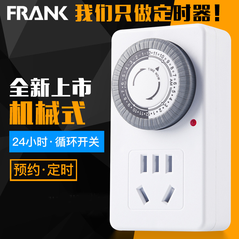 Intelligent Cycle Timing Socket Electric Vehicle Charging Protector Anti-Overcharge Automatic Power-Off Timing Switch Control