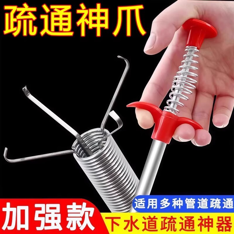 Pipe Unblocker for Unclogging Drains and Toilets, Manual Toilet Tool, Magic Claw for Removing Hair and Clearing Blockages, Household Gadget