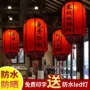 太阳能定制新年春节宫灯