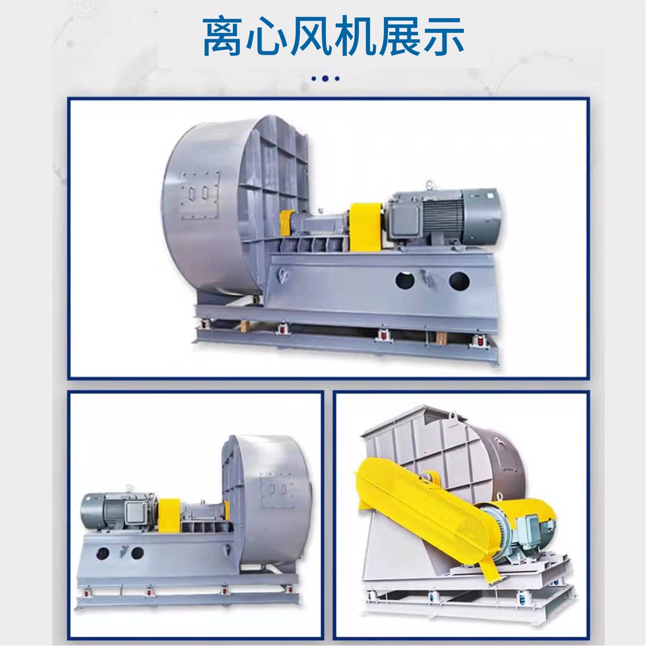 20吨锅炉配套风机Y4-73No 11D 75KW锅炉离心通风机 中压风机