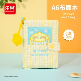 笔记本记事本;线圈本;手账本