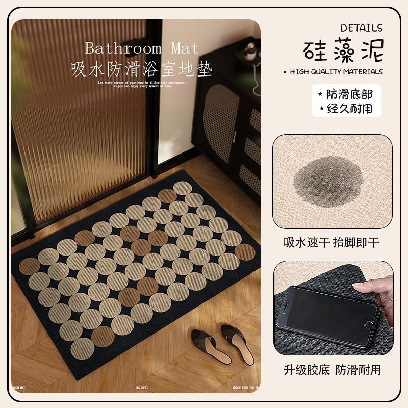 高級グリーン珪藻泥フロアマット、浴室トイレドア吸水性滑り止めフットマット、汚れ防止、洗えるフロアマット|undefined