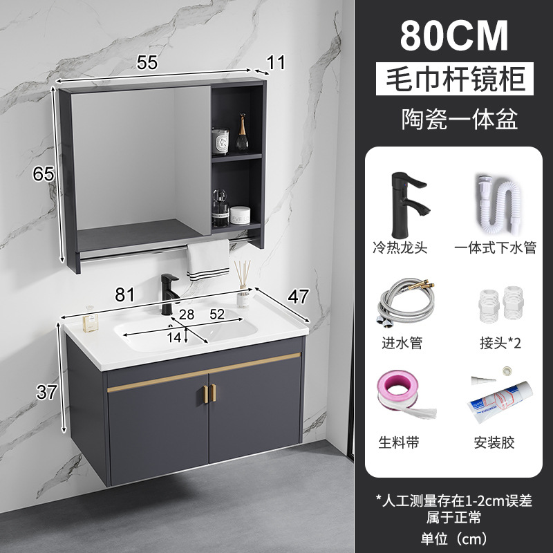 80 lavabo de porcelana + gabinete de espejo Barra de toalla