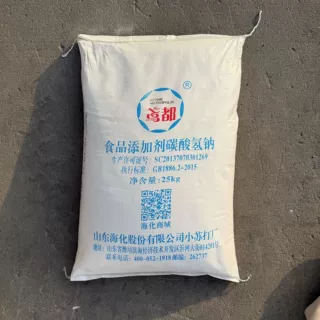 工厂海化碳酸氢钠食品级膨松剂水产养殖饲料添加去油食品级小苏打