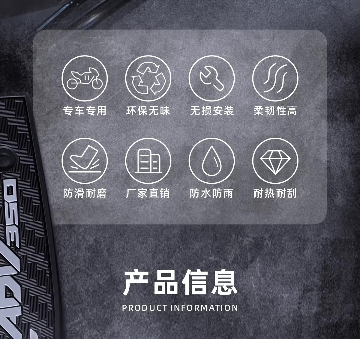 Suitable for Sanyang Husky 300 Motorcycle-Specific Foot Pads, Anti-Slip Pedal Pads, Modified Accessories