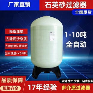 ʯӢɰ�^�V������|ˮ�����O�����ɳ�s�|��ˮ̎���O���ˮ�^�V��