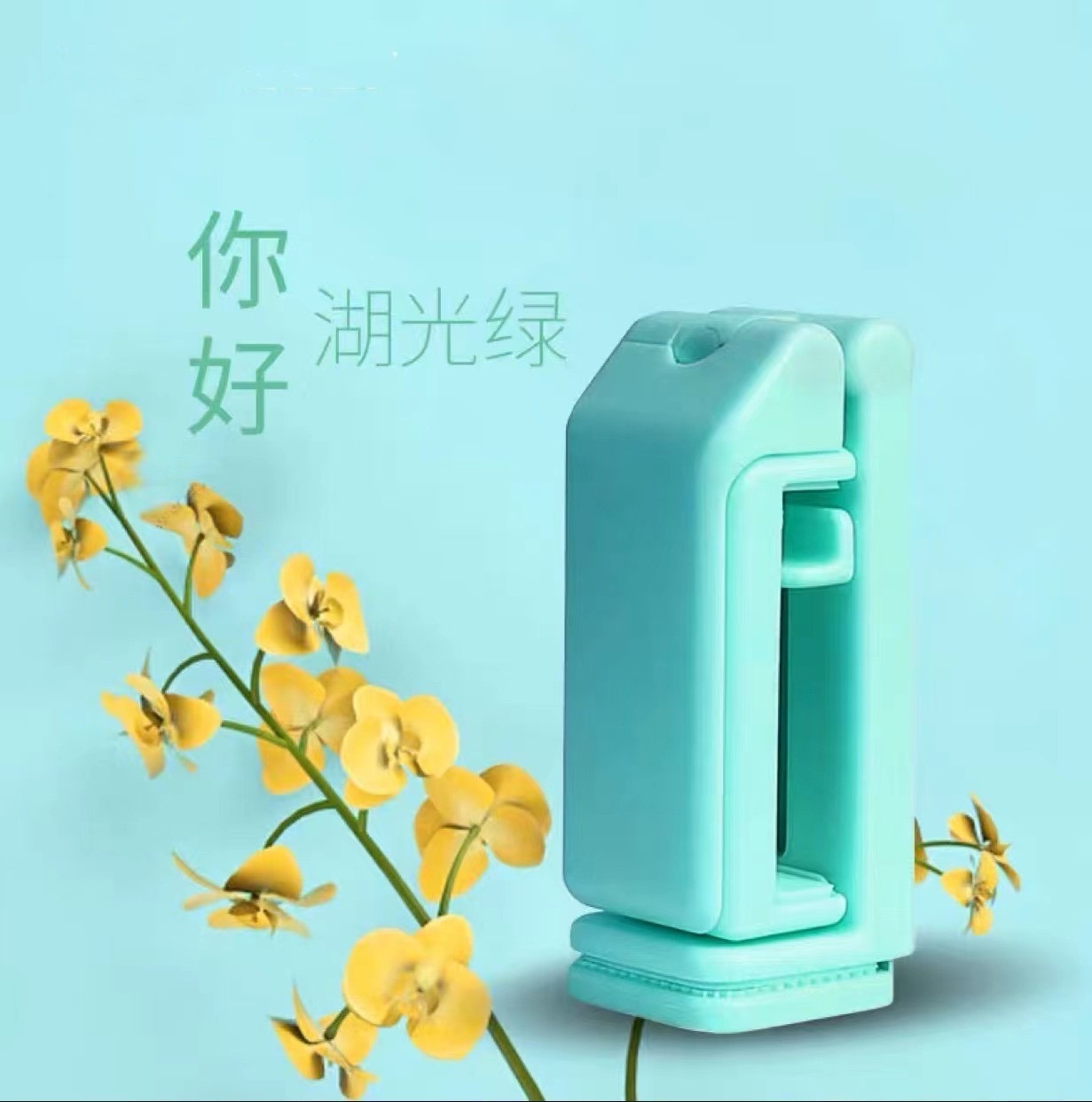 녹색
