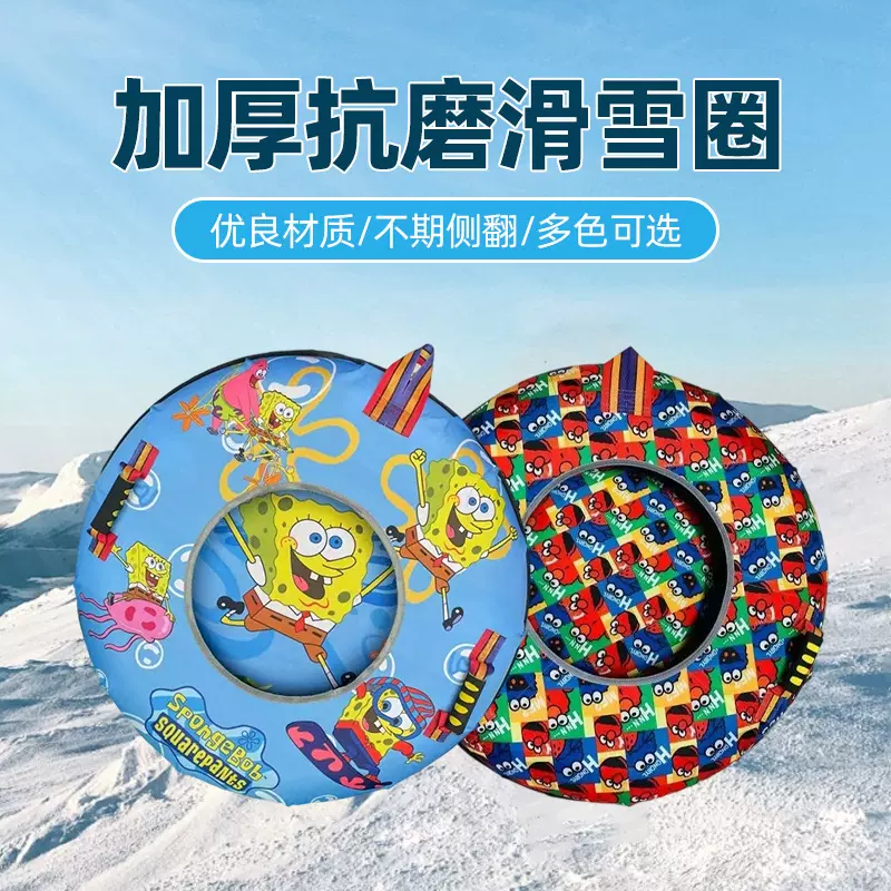 定制滑雪圈充气滑冰加厚轮胎圈成人儿童滑雪七彩可折叠可折叠便携