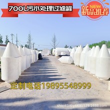 ��ˮ����ˮ��700L���I����Ͱ�����^�V�ް뇍���ˮ������ˮ�����