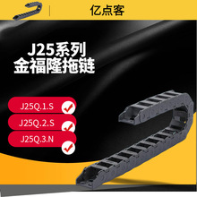 JFLO 25�ӏ����������J25Q.1.S����J25Q.2.S�C���J25Q.3.N